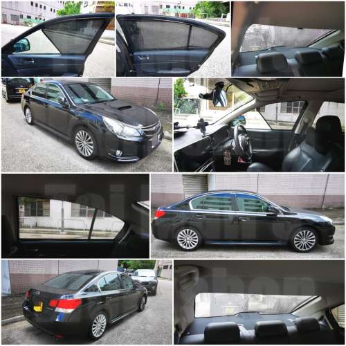 Subaru Legacy 全車磁石濾光窗網太陽擋