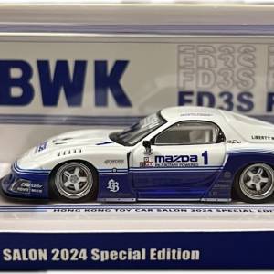 INNO 1/64 Die-cast MAZDA RX7 (FD3S) LB-SUPER SILHOUETTE