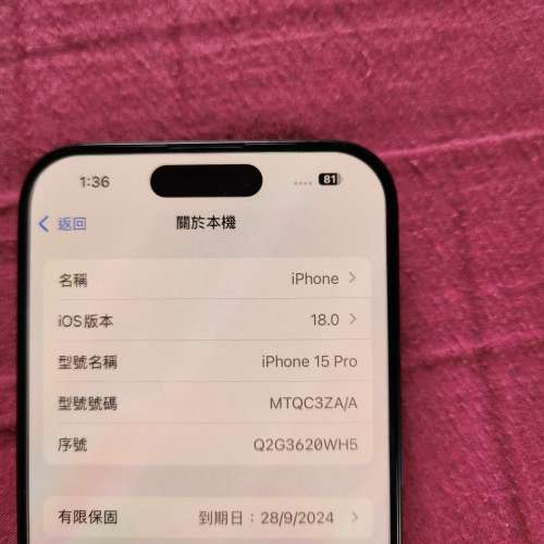 99% 新 iphone 15 pro 256g