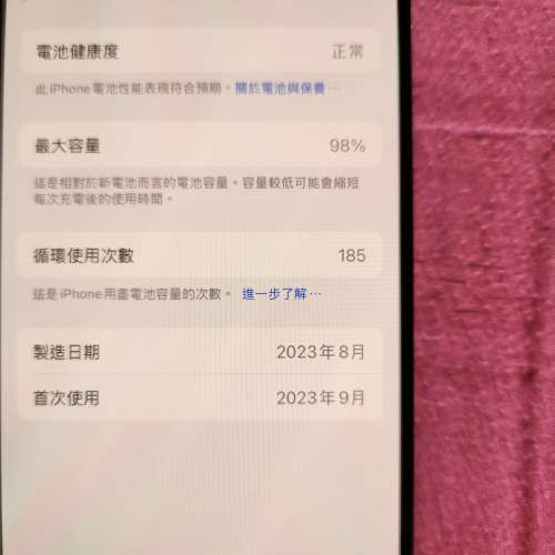 99% 新 iphone 15 pro 256g