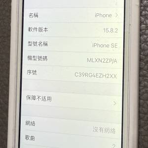 iPhone SE 16GB