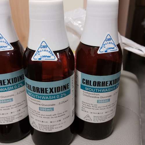 全新 Chlorhexidine 漱口水 3支 $90