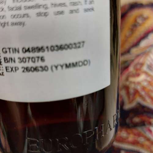 全新 Chlorhexidine 漱口水 3支 $90