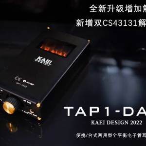 徵: Kaei TAP-1