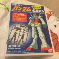 BANDAI MOBILE SUIT MINI KIT COLLECTION NEW 全新 機動戰士模型