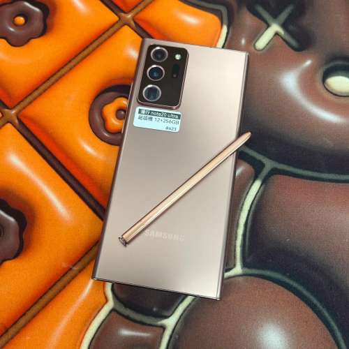 (荃灣實體店，超靚Samsung note20 ultra 超靚機，12+256gb)😝