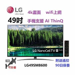 49吋 4K SMART TV LG49SM8600 電視