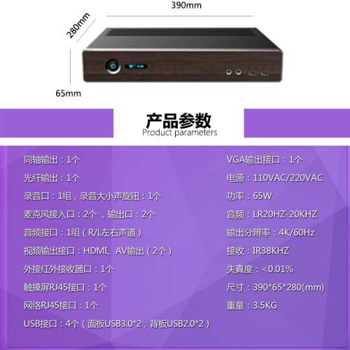 近全新InAndon音王KV-E9家庭KTV唱K 3TB容量