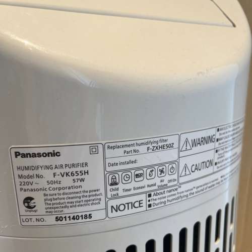 近全新Panasonic 樂聲 F-VK655H Air Hub 智能空氣清新機