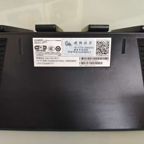 華為 Huawei AX3 Pro WS7200 4核版 3000Mbps WiFi 6+ 無綫雙頻AX路由器 Router