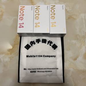 (少量現貨）小米（MI）Redmi Note 14 系列 Note14/ Note14 Pro /Note14 Pro+ 第三代...