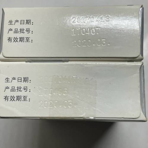 《麝香保心丸》二盒未開封。有效期2020年，雖已過期，懂行者一定知道仍然有效。二盒...
