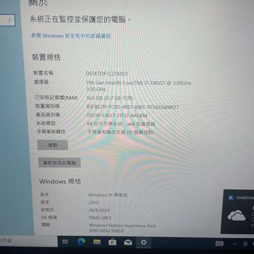 Sell Dell latitude 9420