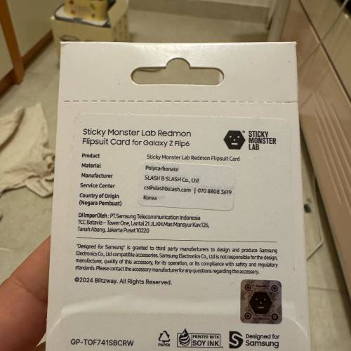 ［原裝未拆］SAMSUNG FLIP 6 智能感應保護套