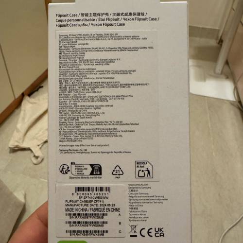 ［原裝未拆］SAMSUNG FLIP 6 智能感應保護套