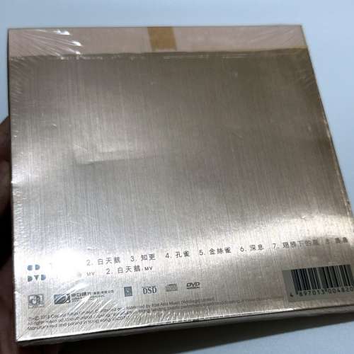 絕版 全新 楊千嬅 火烏 CD+DVD 金色