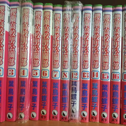 漫畫 天使怪盜 遙遠時空 死神來了