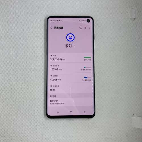 $(0.7) 95% 新 Samsung Galaxy S10 8+128GB白色  港行 雙卡 剩機