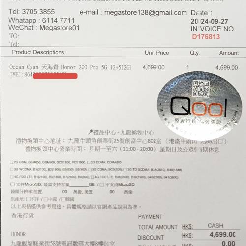 Honor 200Pro