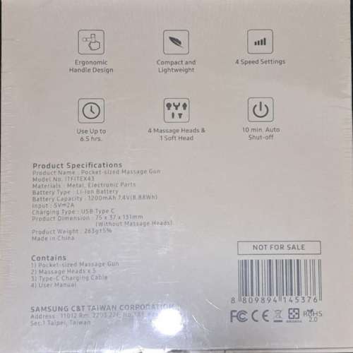 ITFIT pocket sized massage gun / 按摩鎗