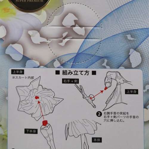 Sega SPM 景品 - Saber/阿爾托莉雅 (Lily)《Fate/Grand Order》