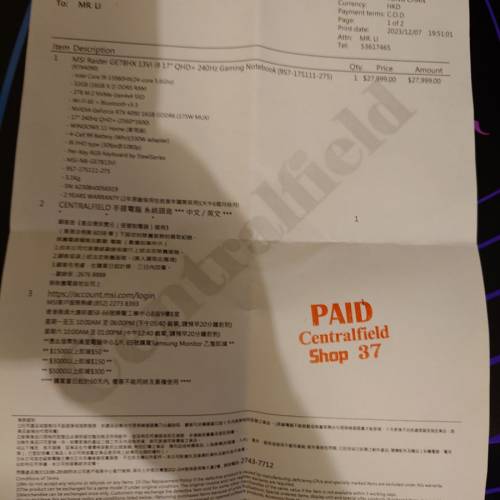 msi raider ge78 hx13v