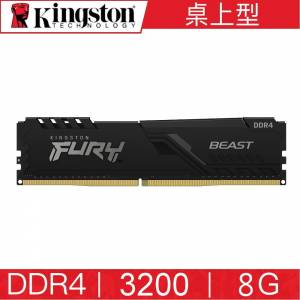 Kingston fury beast ddr4 3200 8g x2