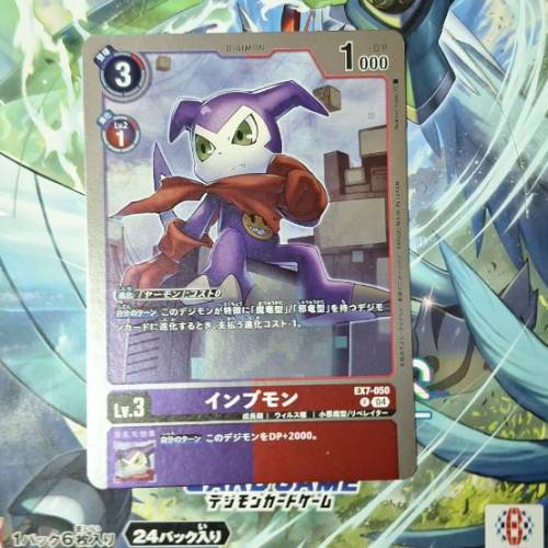 全新萬代南夢宮 數碼寶貝卡牌遊戲  閃咭5張