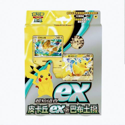 Pokémon寶可夢 集換式卡牌遊戲 朱&紫 起始組合ex 皮卡丘ex&巴布土撥