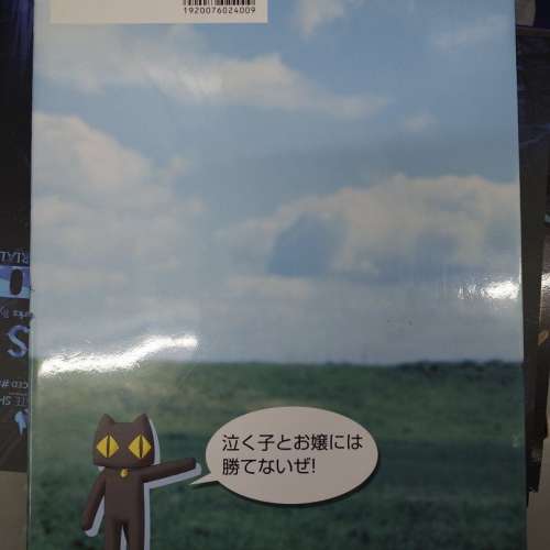 水夏設定畫集(23)