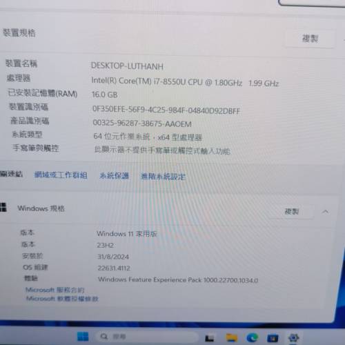 samsung  筆記本電腦