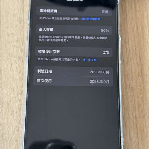 iPhone 15 pro 原色 256GB