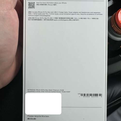 iPhone 16 Pro Max 512GB 沙漠色