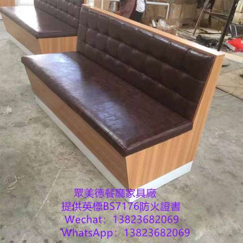 儲物卡位,防火阻燃BS7176證書,抽屜卡位沙發訂製,餐館飯店家具沙發卡位訂造,儲物櫃沙...