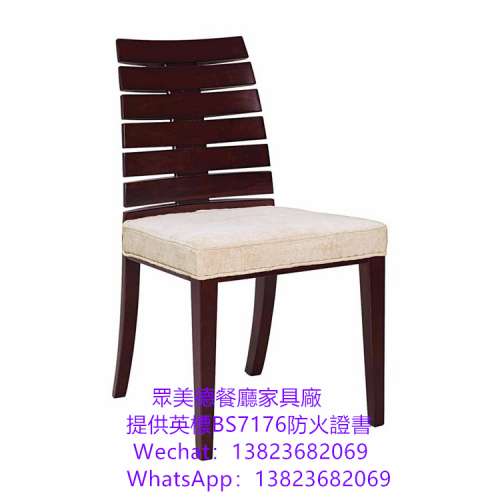 實木餐枱椅訂製,港式茶餐廳餐椅訂做,阻燃皮革餐檯椅訂造廠家,專業生產餐廳餐椅加工廠