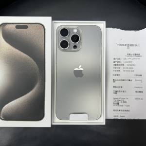 全新香港行貨 iPhone 15 Pro Max 256GB 原色 香港行貨 有中國移動單 蘋果一年保養 ...