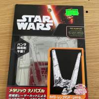 Star Wars 系列模型