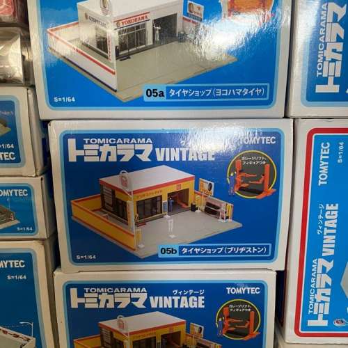 Tomica limited Vintage TLV 1/64 1:64 場景 絕版 罕見 Shell 出光 維修 二手車場 ...