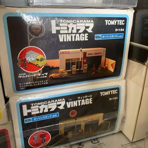 Tomica limited Vintage TLV 1/64 1:64 場景 絕版 罕見 Shell 出光 維修 二手車場 ...