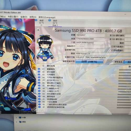 Samsung 990 pro 4TB tlc NVMe PCIe 4.0 x4 M.2 2280 SSD 盒裝行貨