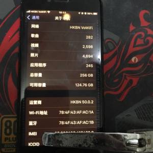 二手iphone 256GB送$10塊電池