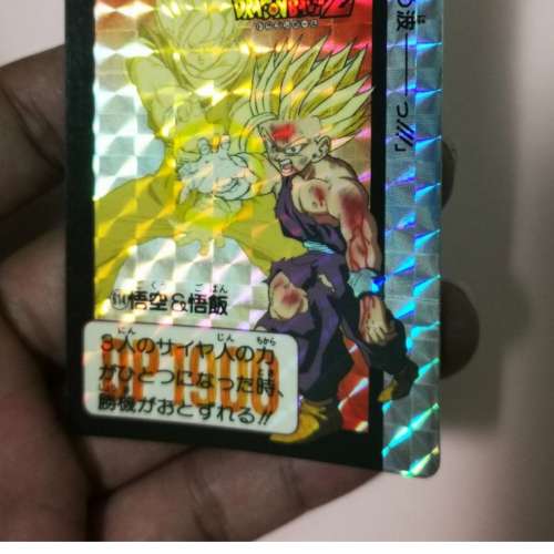 龍珠閃卡