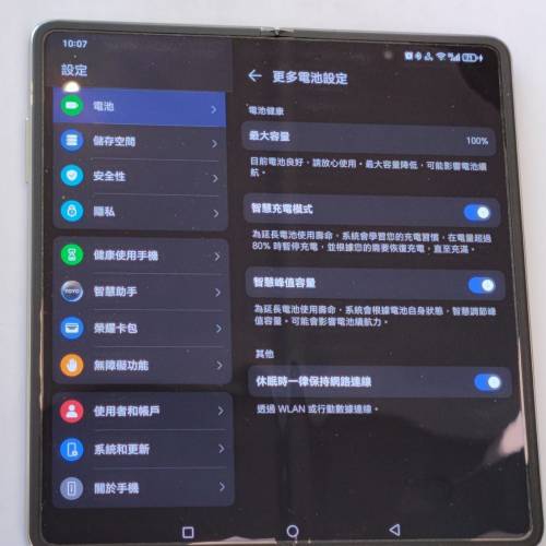 榮耀 honor magic VS2 淺紫色 16+512GB 電量100%