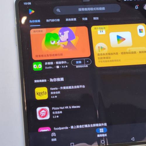 榮耀 honor magic VS2 淺紫色 16+512GB 電量100%