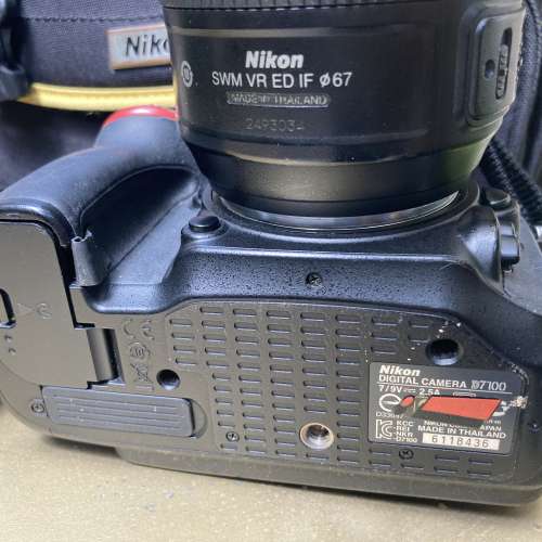 Nikon 7100 + 70-300 VR