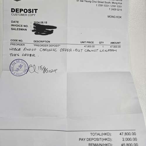 Noble Chronicle訂單