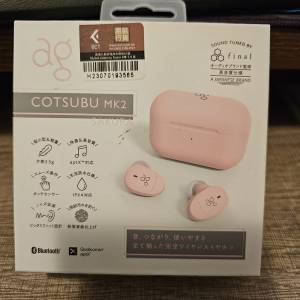 cotsubu MK2 藍牙耳機