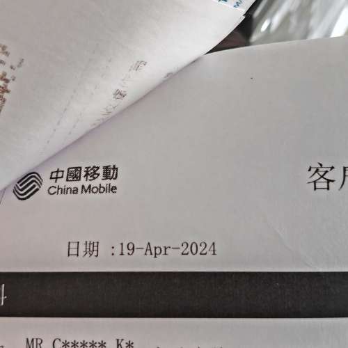 Honor Magic 6 Pro 香港行貨