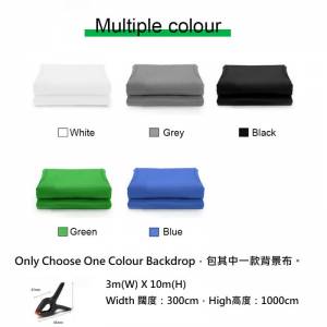 3m(W) x 10m(H) Chromakey Green / White / Grey / Black / Blue Screen Background