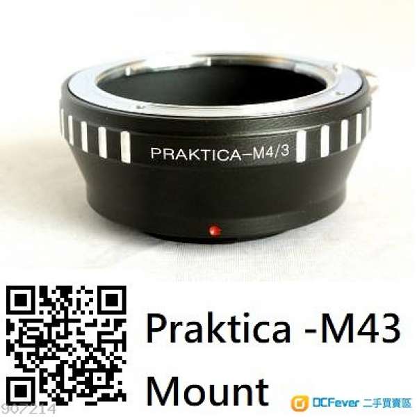 Praktica PB Lens To M43 MFT (Micro-4/3) Mirrorless Camera (金屬接環)